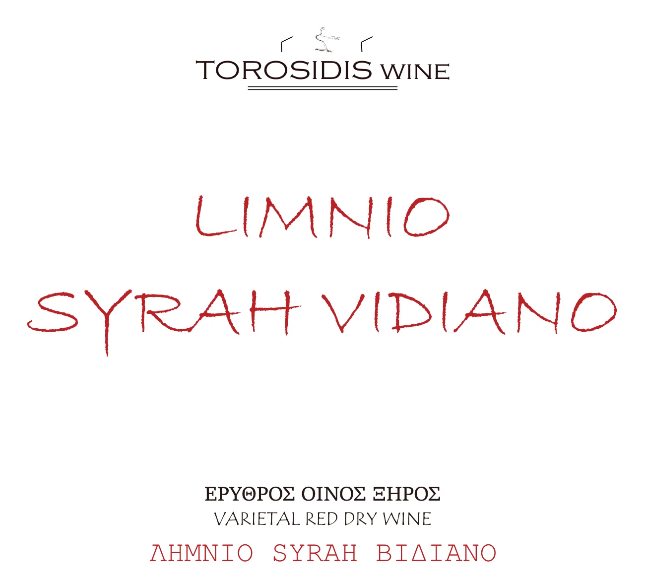 TOROSIDIS WINE | Λημνιό Syrah Βιδιανό. Ερυθρός Ξηρός Ποικιλιακός Οίνος - Image 3