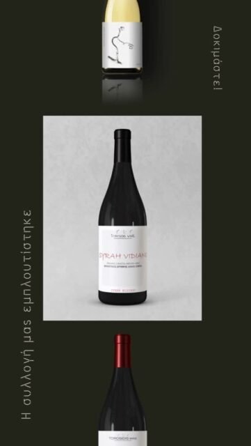 Βιολογικός Οίνος Λευκός. Μαλαγουζιά Βιδιανο Chardonnay 2024.
Βιολογικός Οίνος Ροζέ. Λημνιό Syrah 2024.
.
.
.
#torosidiswine #organicviticulture #organicvineyard #greekwinemakers #organicwines #greekwines #malagouzia #vidiano #limnio #syrah #whitewines #roze #rozewine #xanthi #thrace