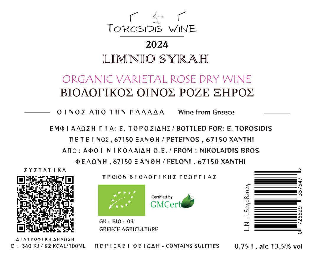 back label Limnio Syrah 2024 Βιολογικός Οίνος Ροζέ Ξηρός Λημνιό Syrah.