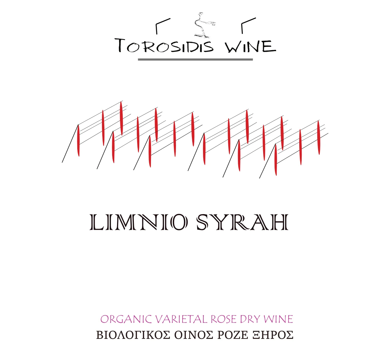 TOROSIDIS WINE | Ροζέ Ξηρός. Λημνιό Syrah - Image 3